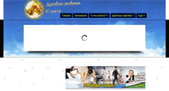 Desktop Screenshot of k-svetu.info